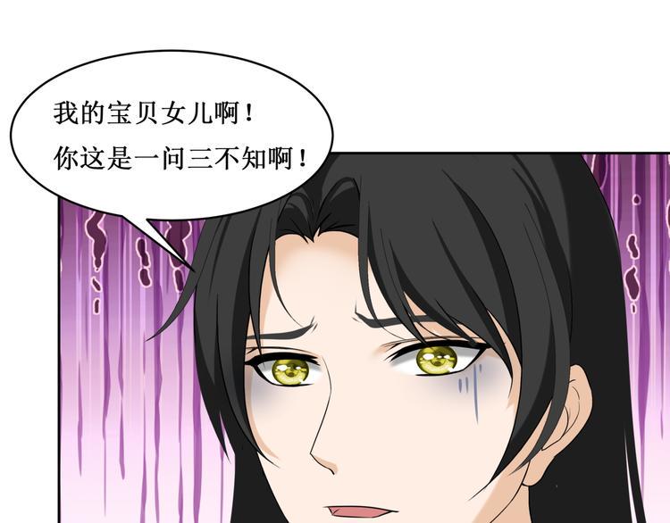 30.陆桥舟与陆桥舟的交易77