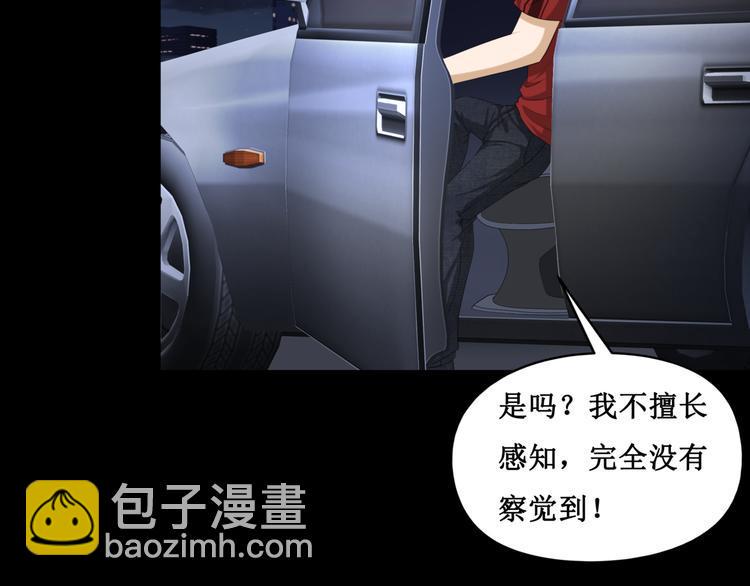18.失踪的少女（一）52