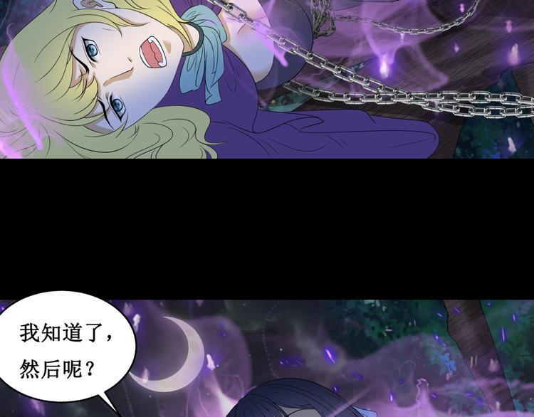 25.失踪的少女（七）45