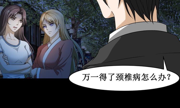14.敢嚼舌根，就烂舌头！12