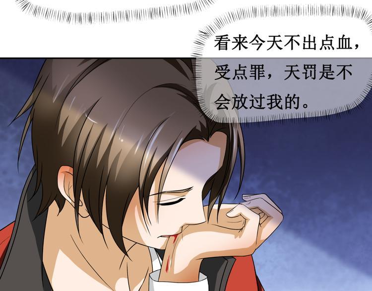 第六话16
