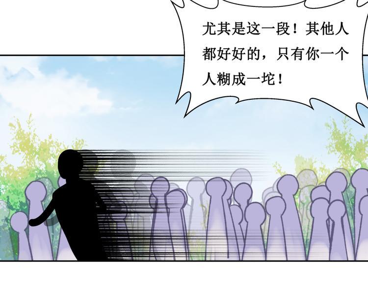 29.暴躁导演在线训人！17