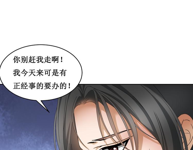 18.失踪的少女（一）22