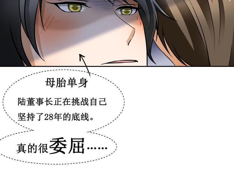 第五话5
