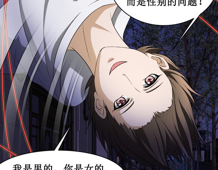15.女鬼66