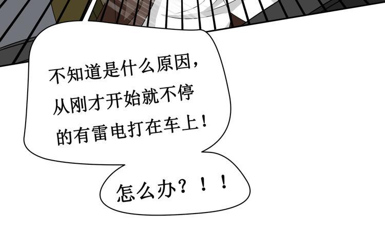 第六话14