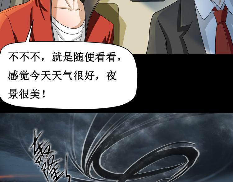 第六话5