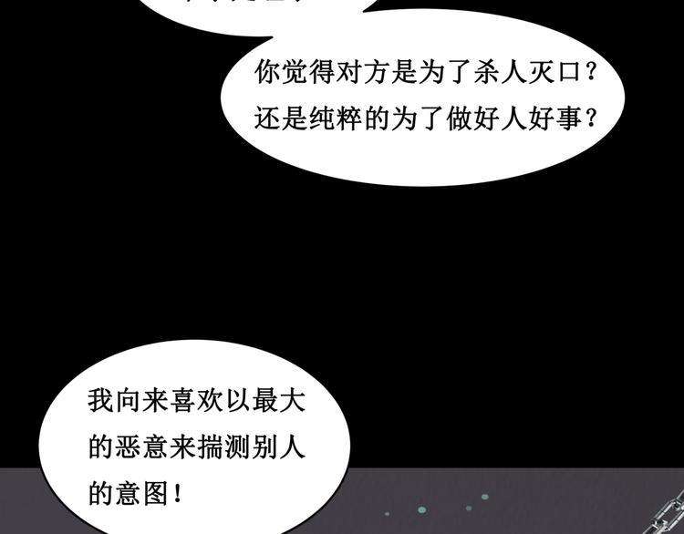 24.失踪的少女（六）38