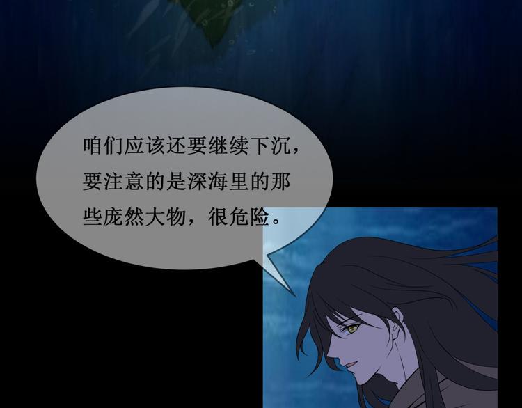 32.南海之旅（二）62