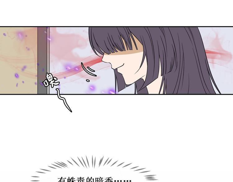 37.姐妹相逢59