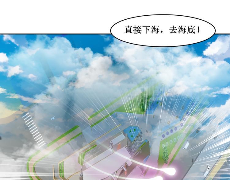31.南海之旅（一）84