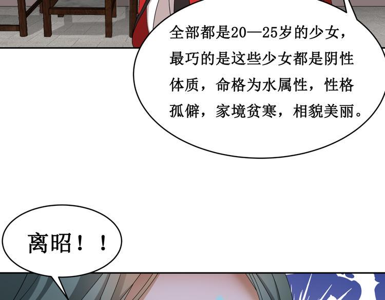 18.失踪的少女（一）25