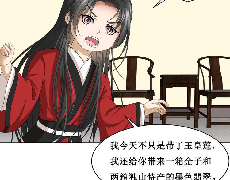 18.失踪的少女（一）13