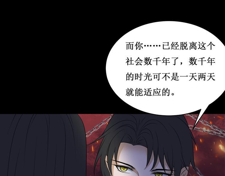 30.陆桥舟与陆桥舟的交易31