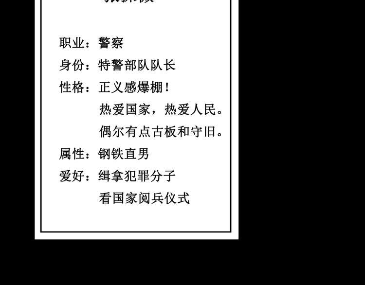 24.失踪的少女（六）53