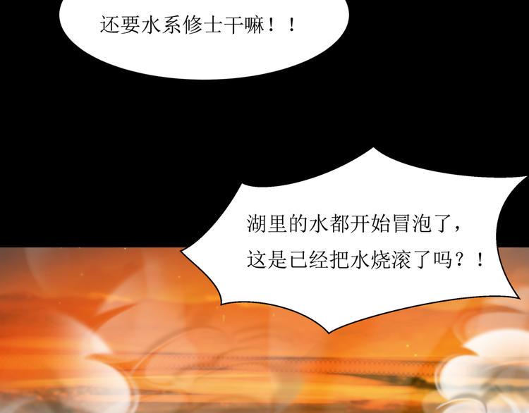 23.失踪的少女（五）34