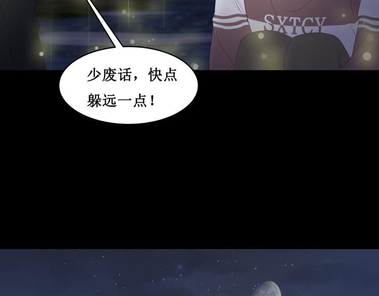 23.失踪的少女（五）18