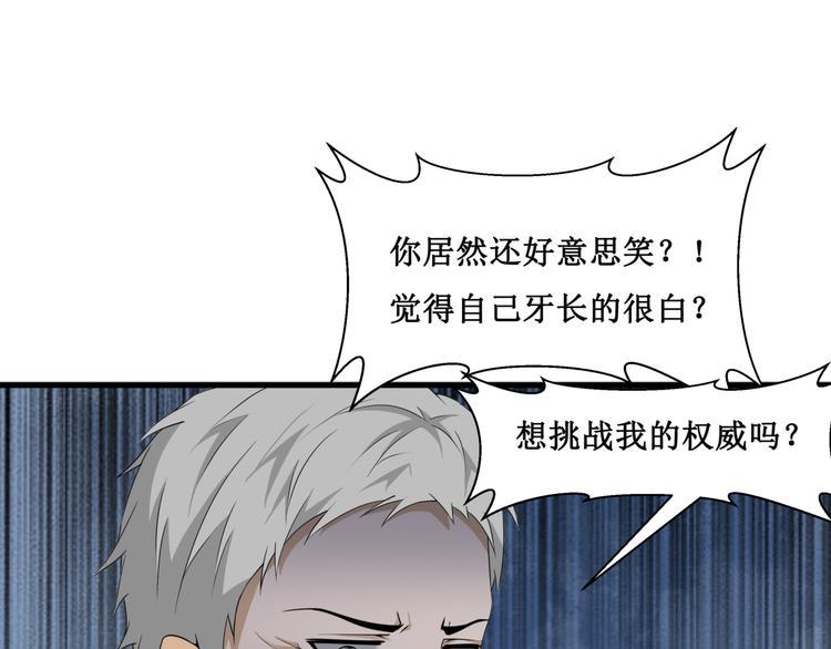 29.暴躁导演在线训人！24