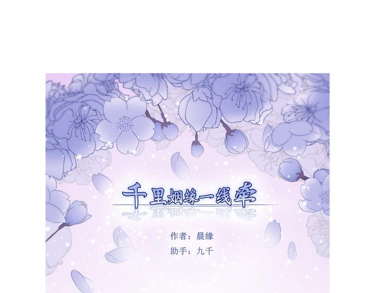 30.陆桥舟与陆桥舟的交易4