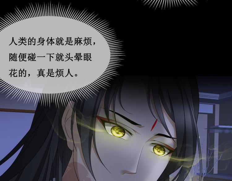 21.失踪的少女（四）33
