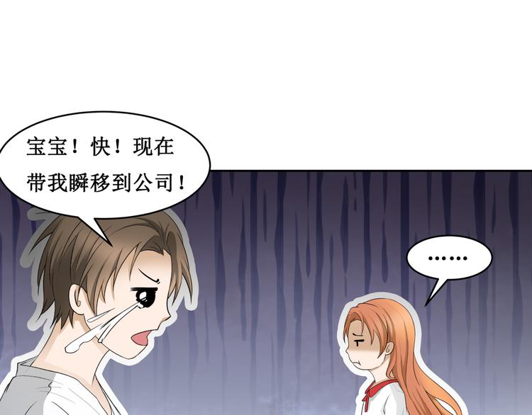 27.再遇赵临安16