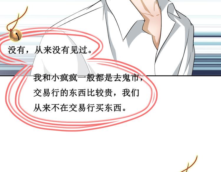 17.白㳕公子60