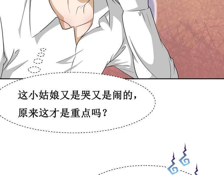 16.反噬70