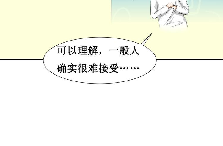 10.五弊三缺，四舍两劫。26