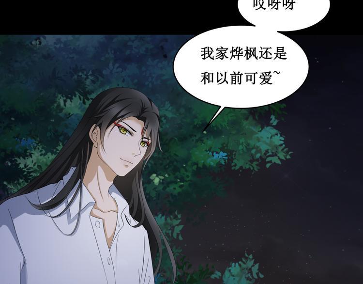 25.失踪的少女（七）34