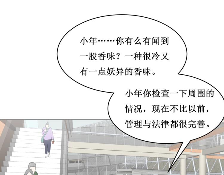 31.南海之旅（一）9