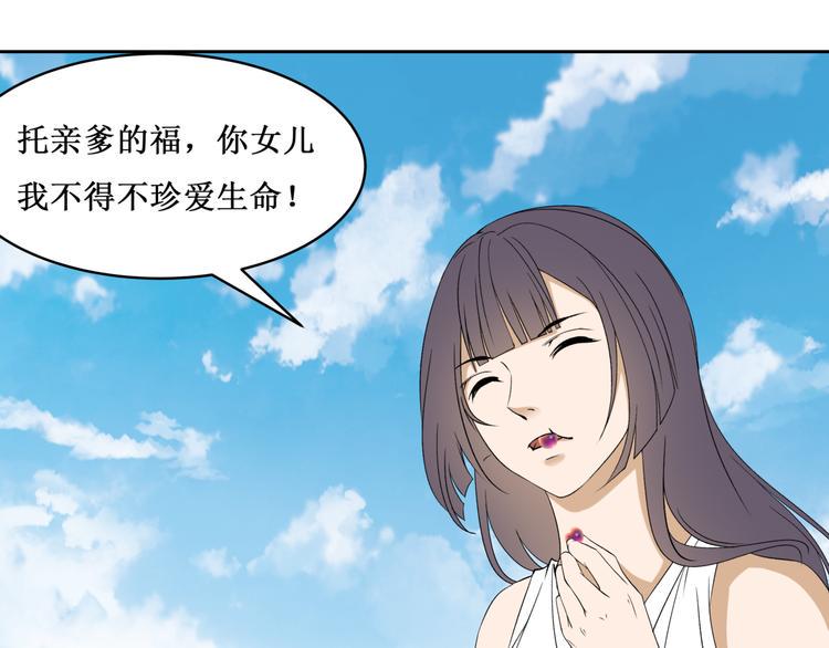 37.姐妹相逢47