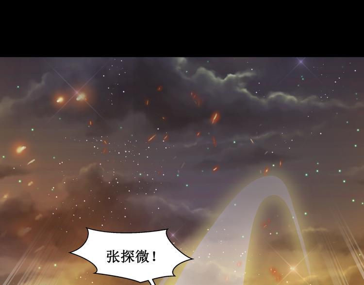 25.失踪的少女（七）9