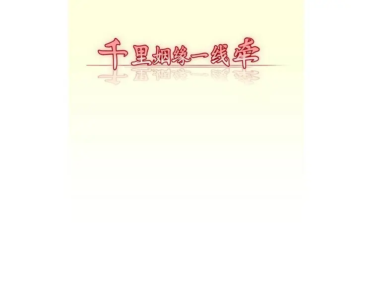 第四话0