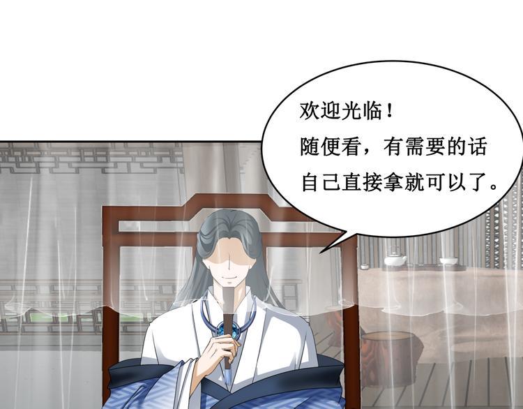 17.白㳕公子41