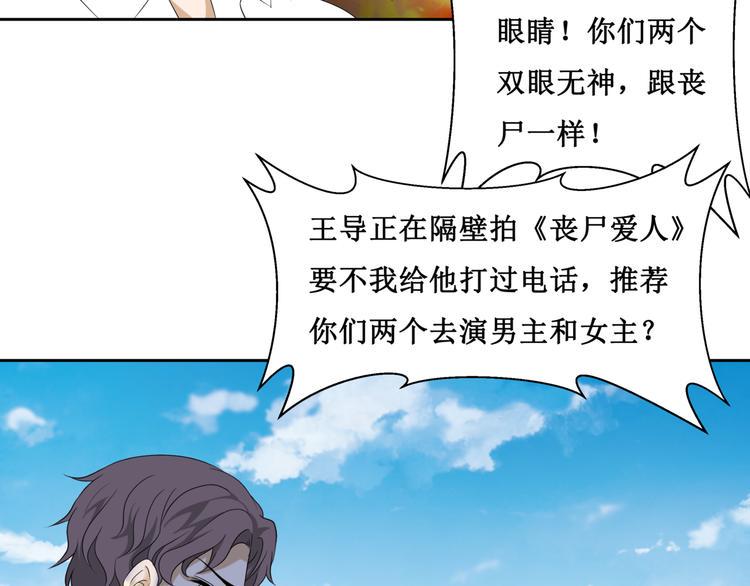 29.暴躁导演在线训人！10