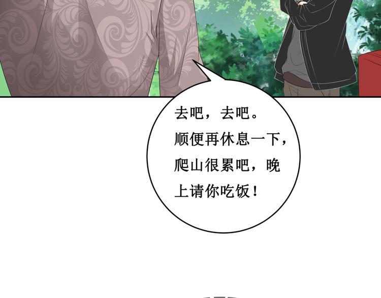 27.再遇赵临安63