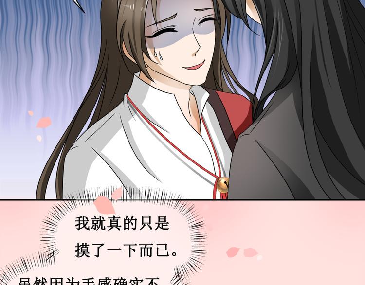 第二话2