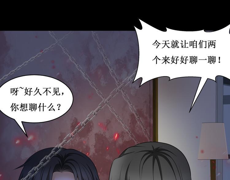 30.陆桥舟与陆桥舟的交易19