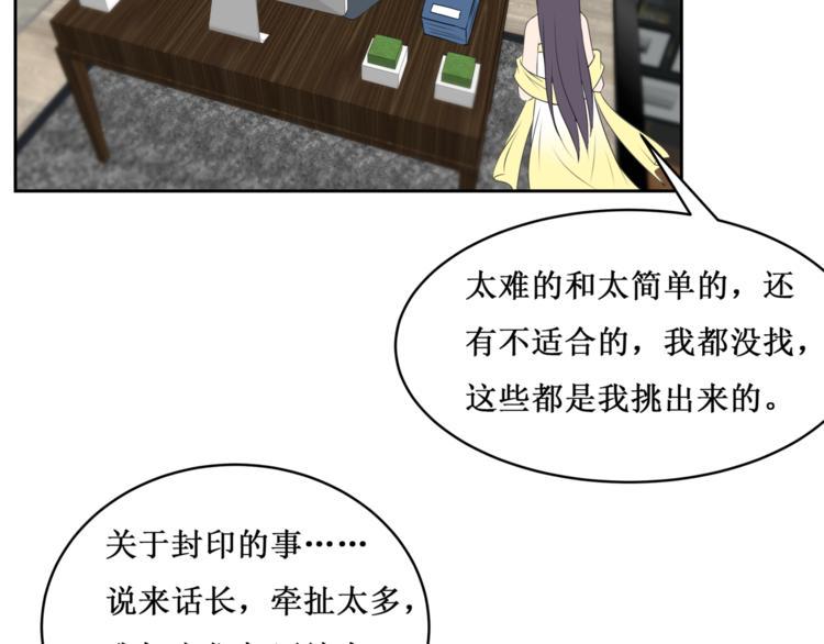 32.南海之旅（二）38