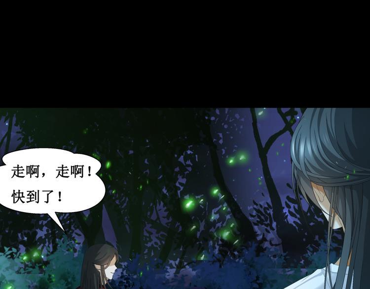 18.失踪的少女（一）58