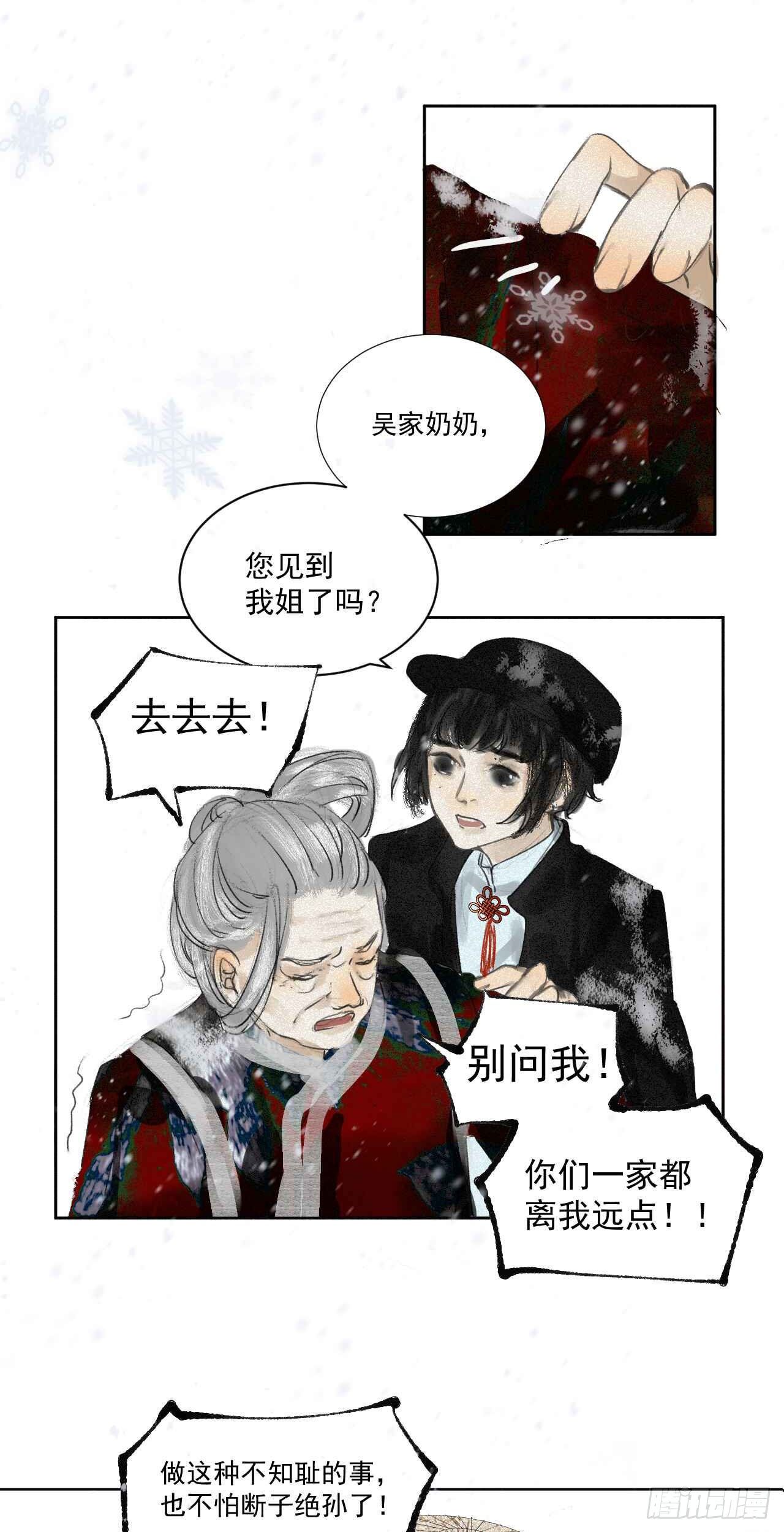 一·回乡之日10