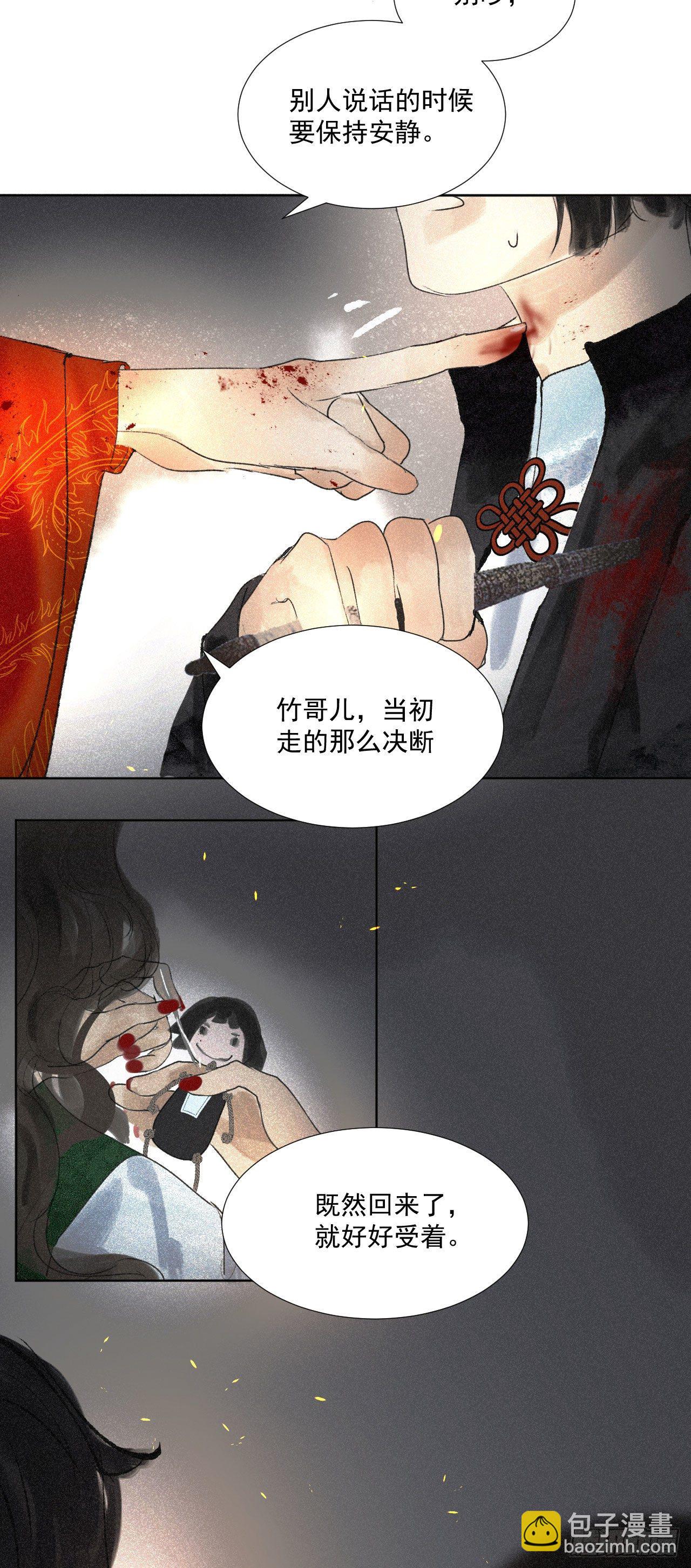 五·手足之情13
