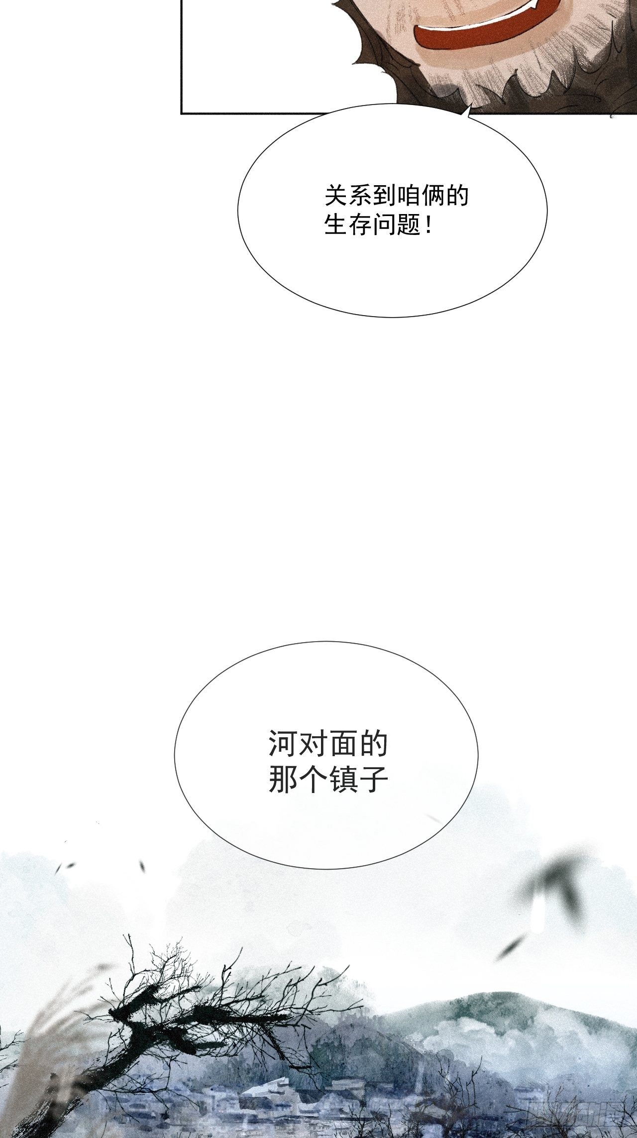 十一·闪亮登场13
