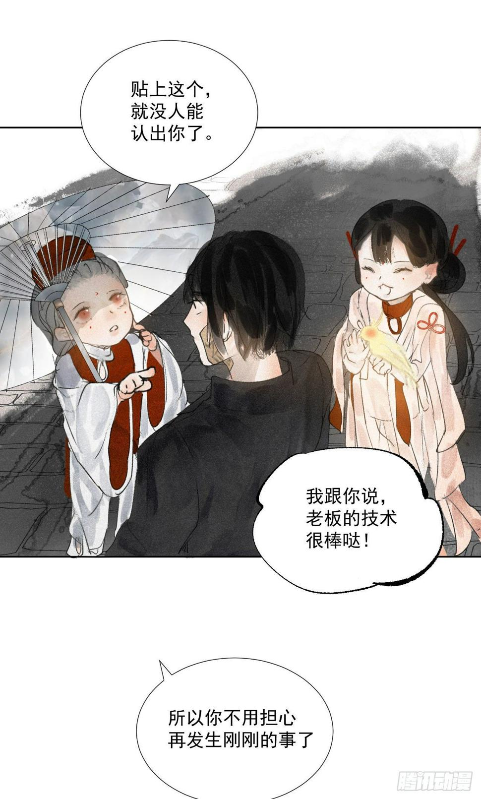 九·真人假面12