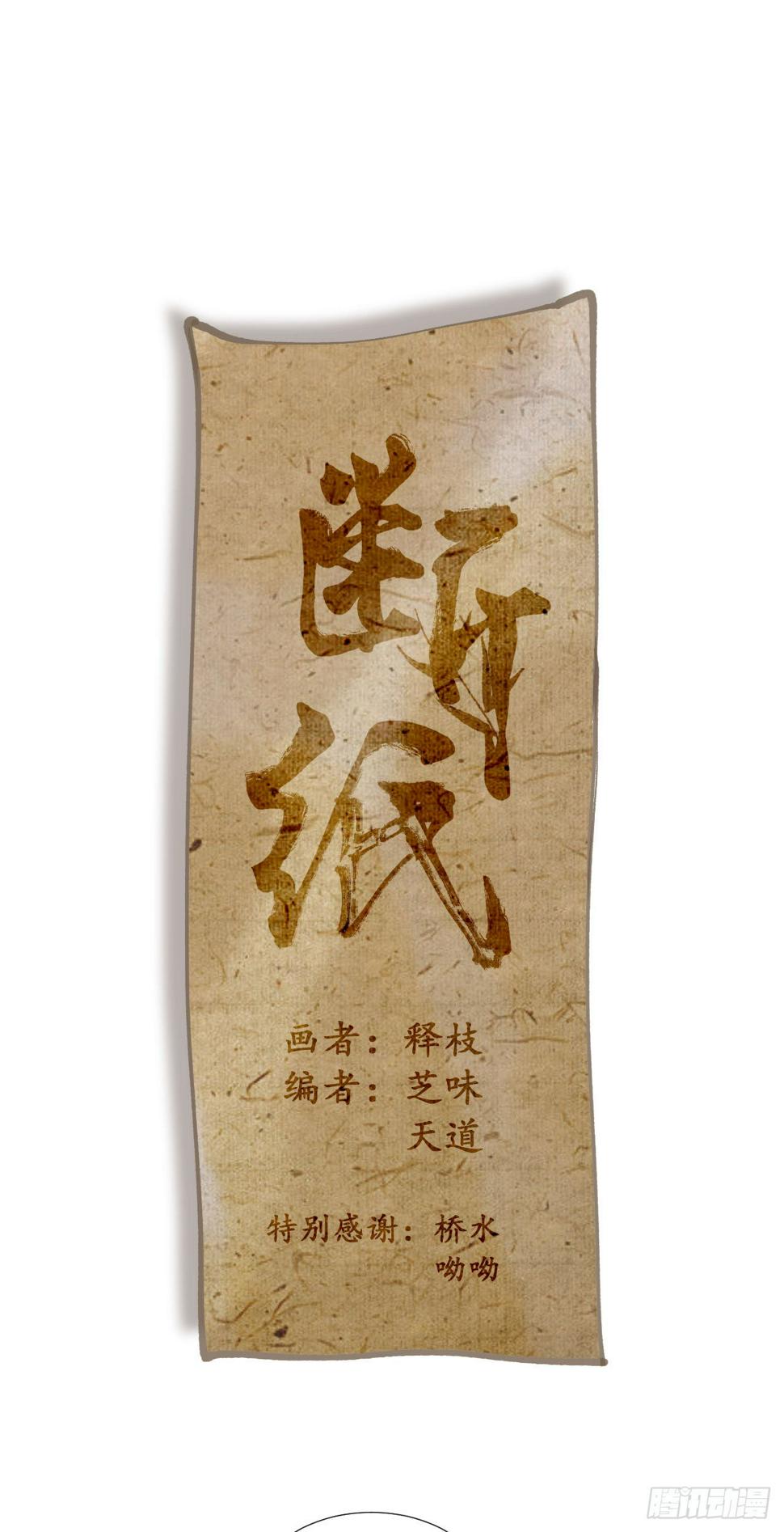 九·真人假面0