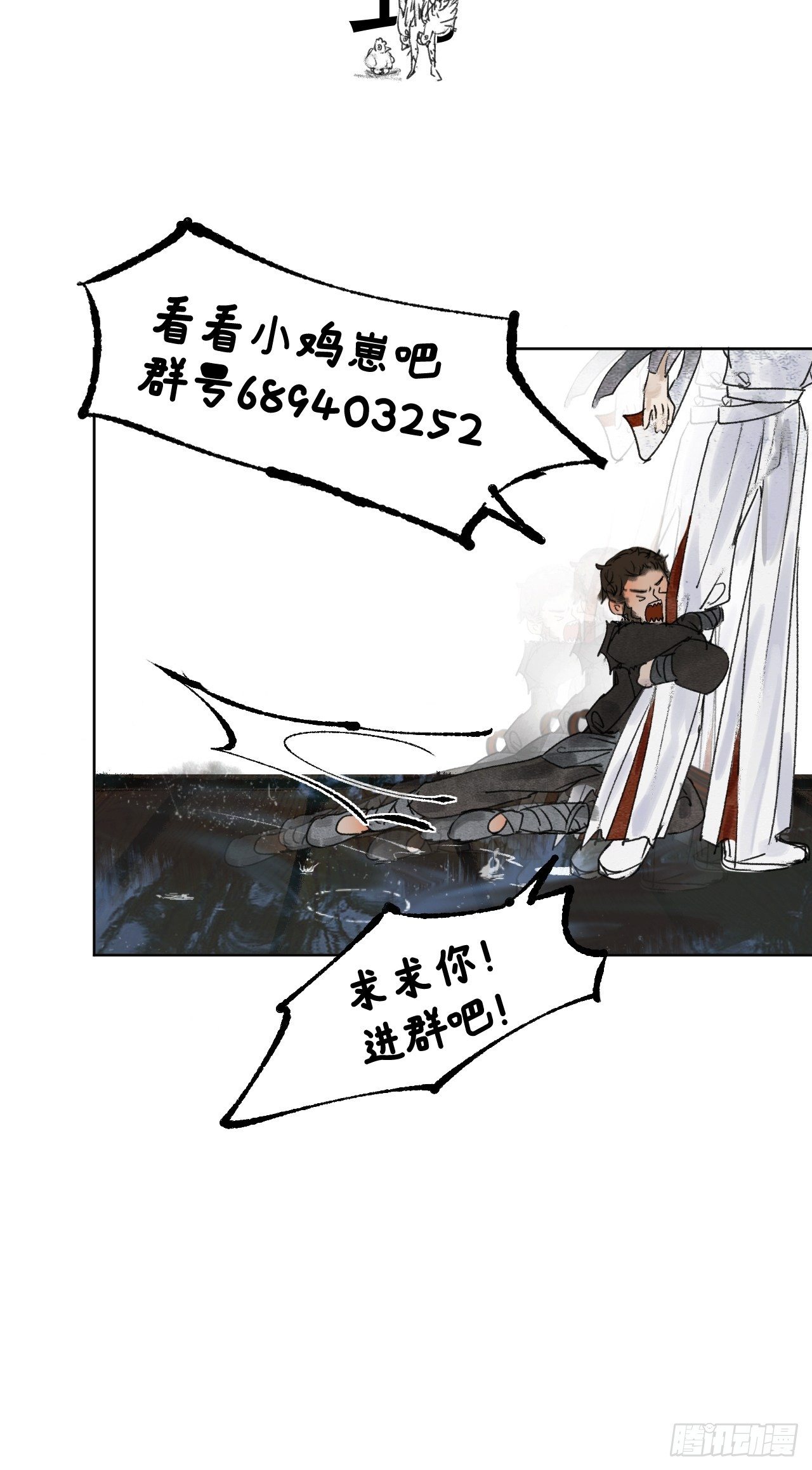 十一·闪亮登场22