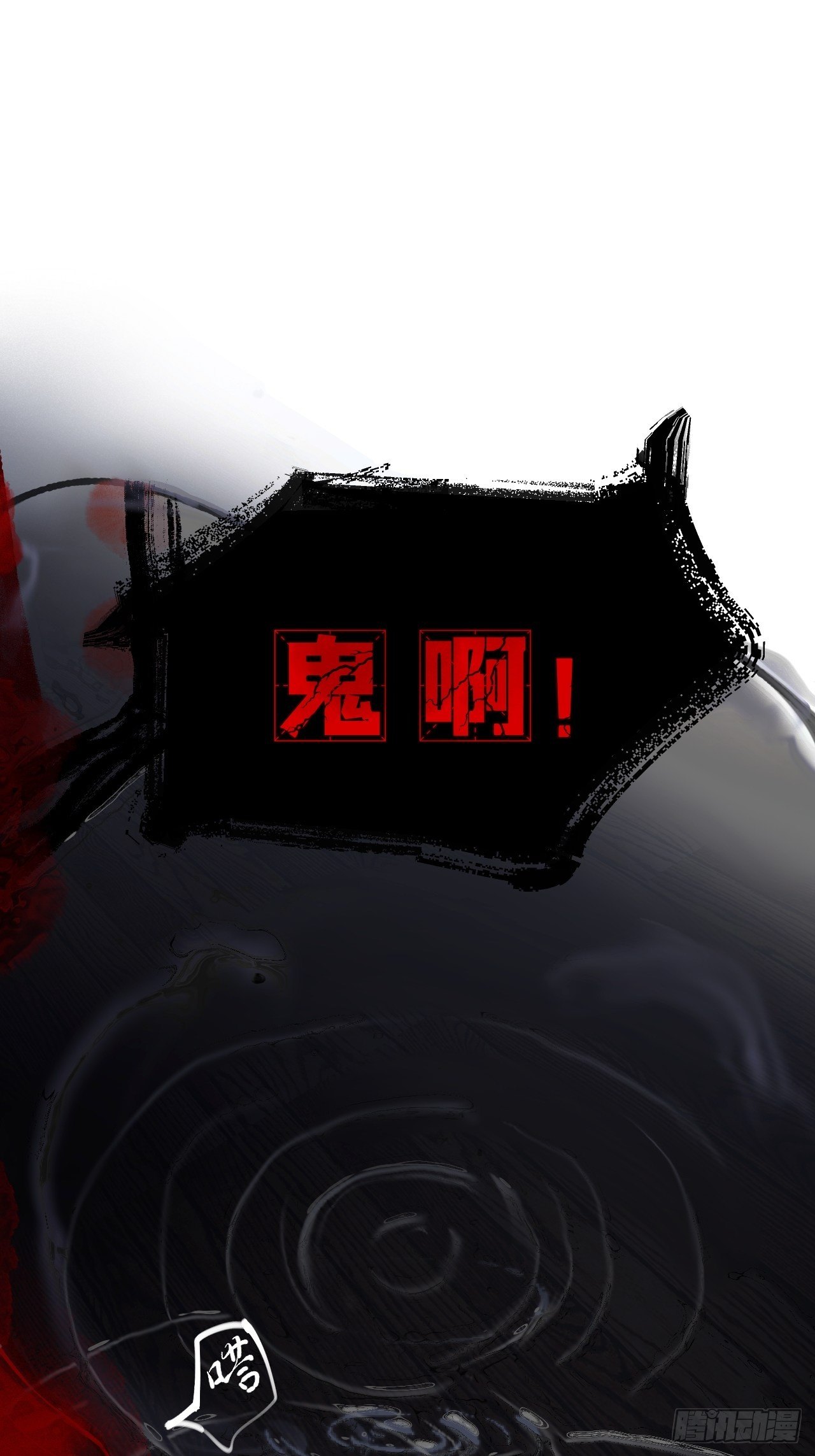 十七·午夜凶铃0