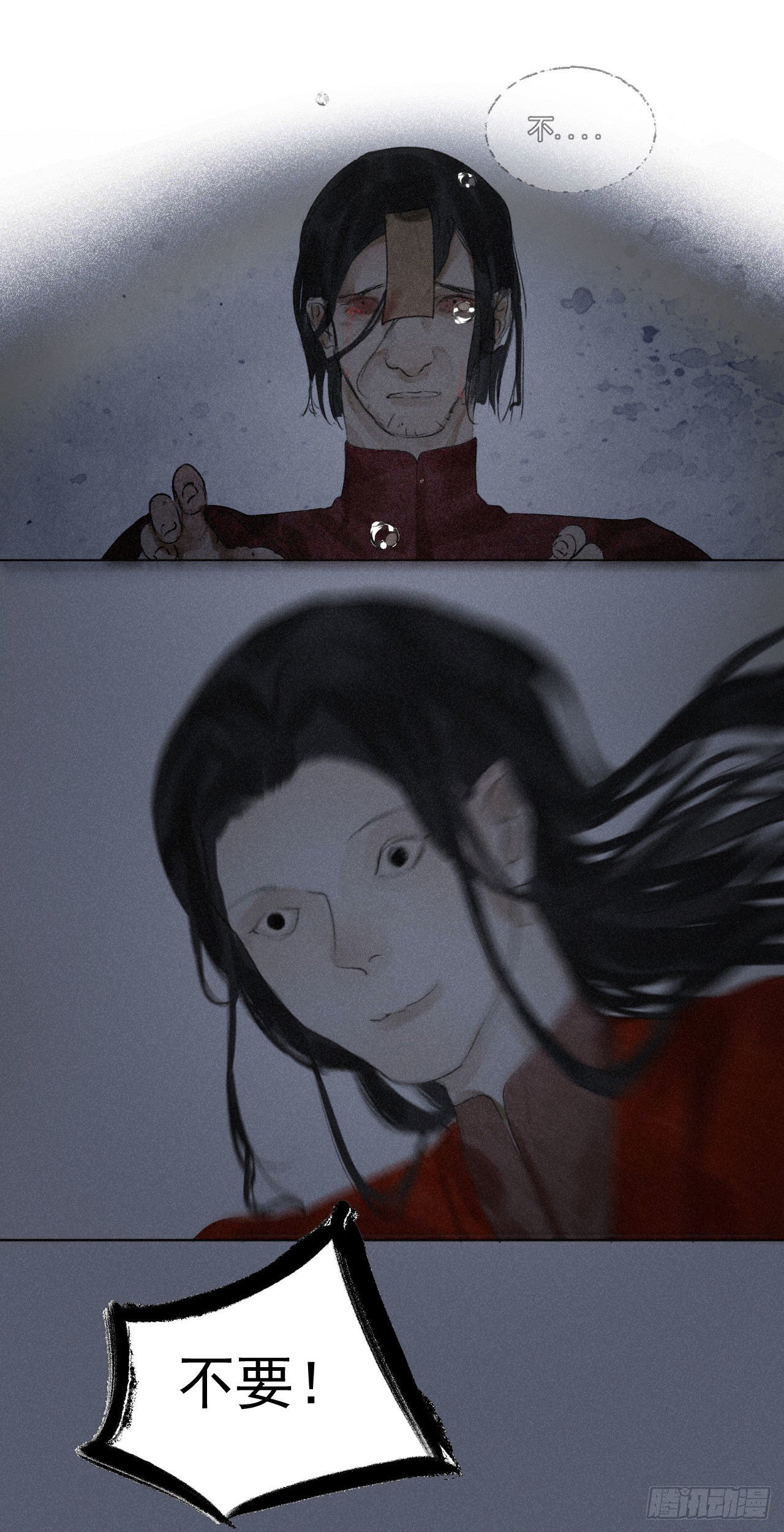 十九·一枕黄粱7