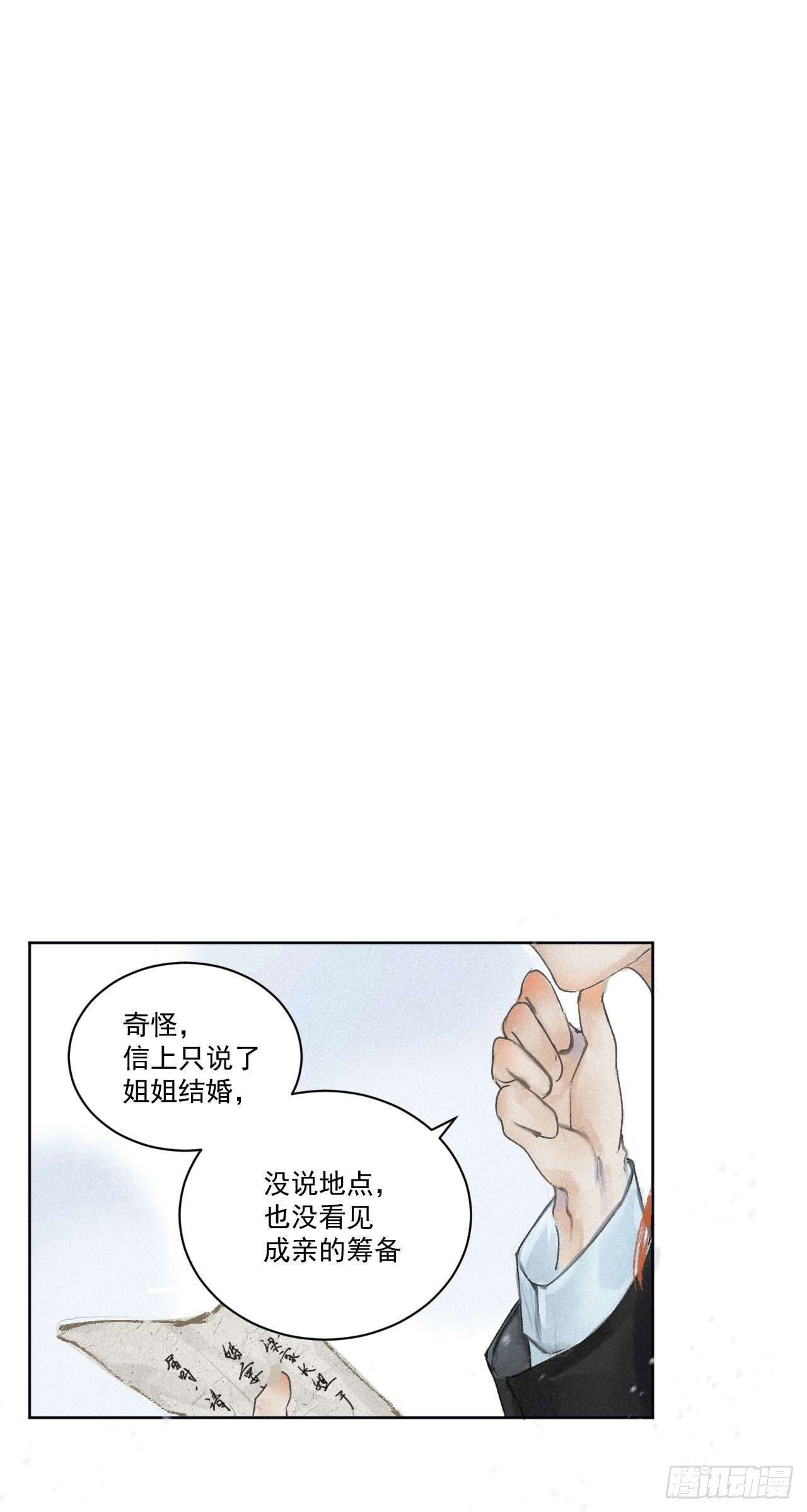一·回乡之日7