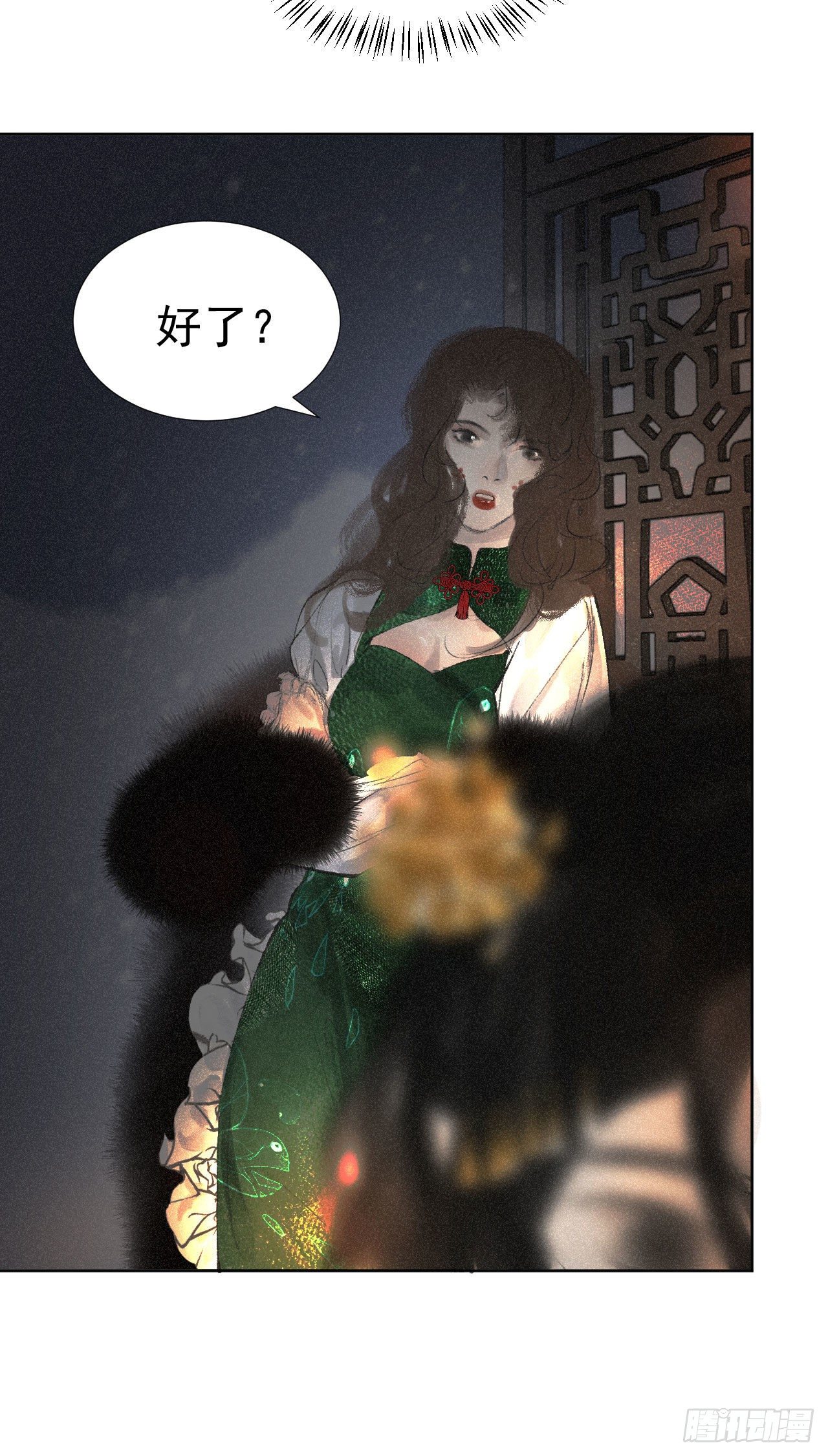 五·手足之情7